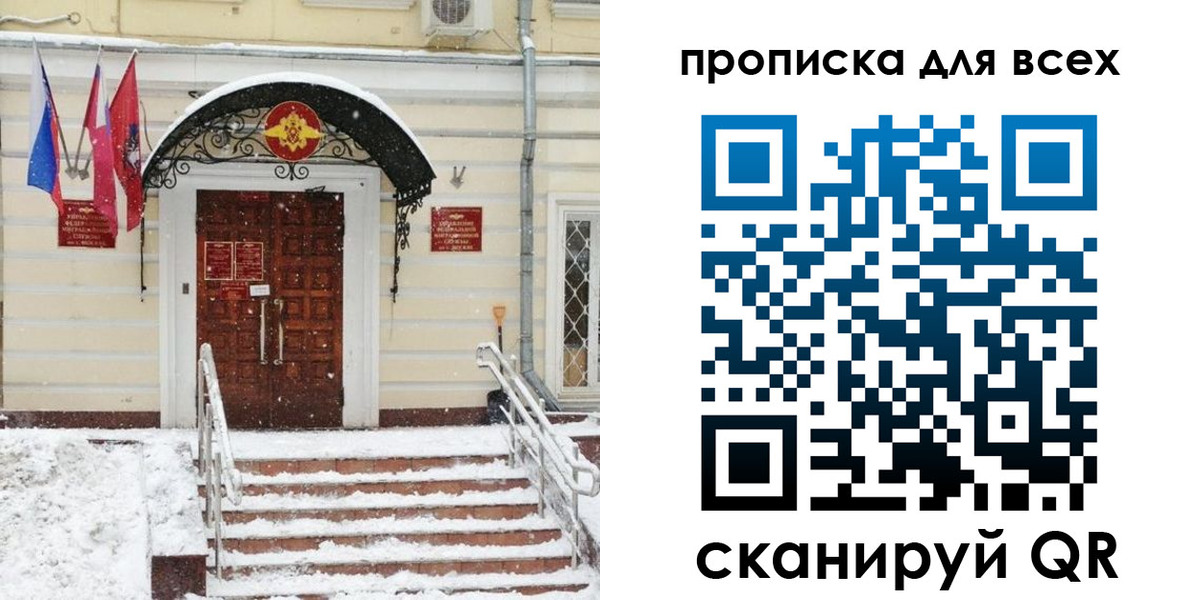 регистрация для дет. сада в Михайловске