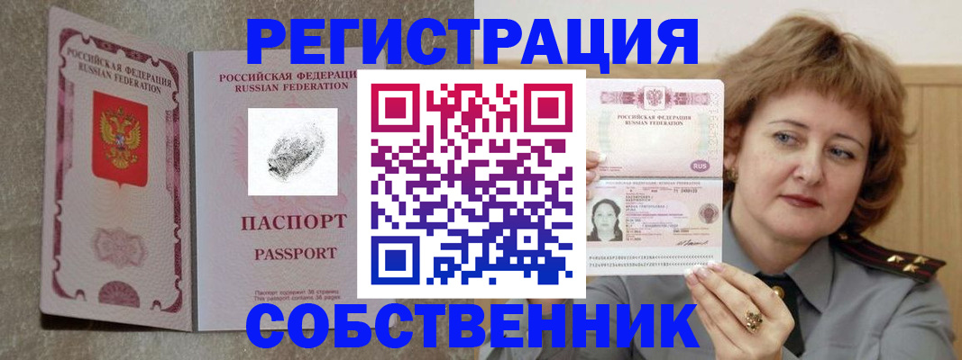 регистрация для школы в Михайловске