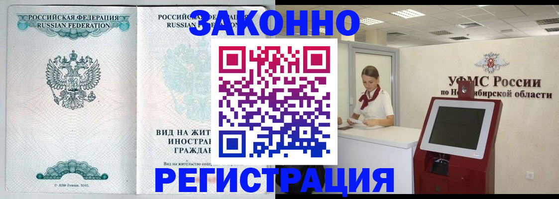 регистрация для школы в Михайловске